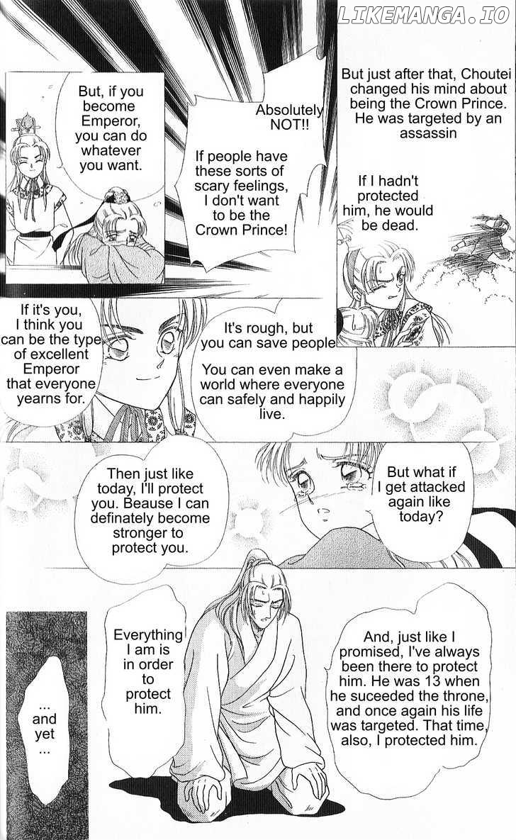 Hokusou Fuuunden chapter 2 - page 14
