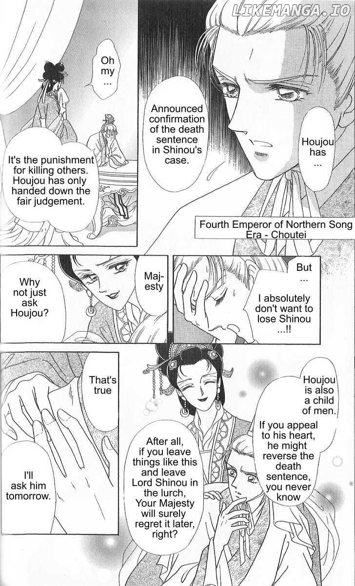 Hokusou Fuuunden chapter 2 - page 16