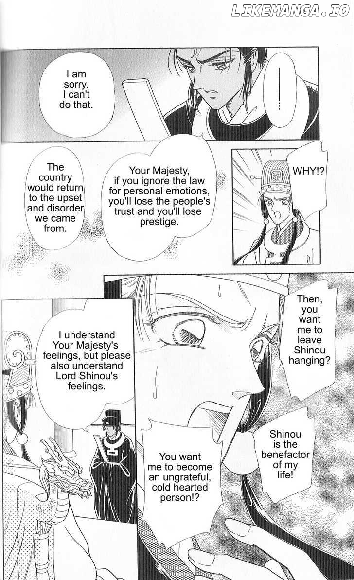 Hokusou Fuuunden chapter 2 - page 18