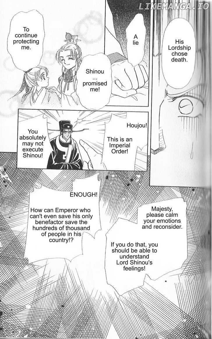 Hokusou Fuuunden chapter 2 - page 19