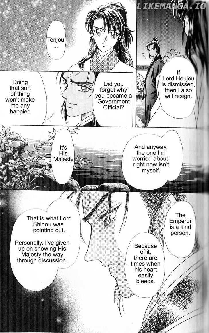 Hokusou Fuuunden chapter 2 - page 21