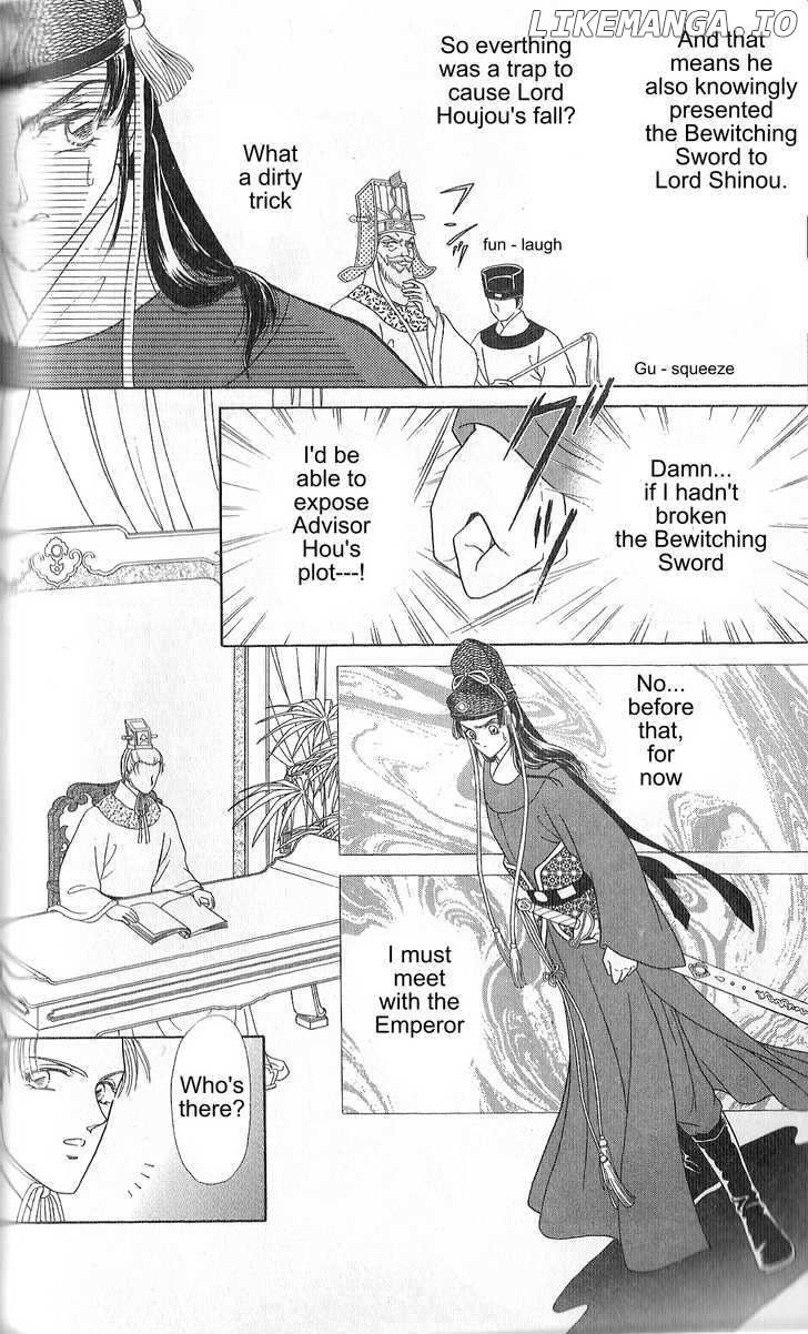 Hokusou Fuuunden chapter 2 - page 24