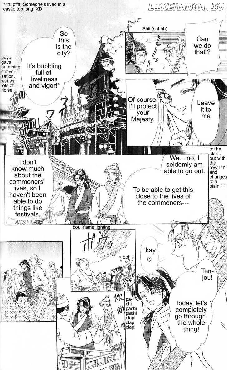 Hokusou Fuuunden chapter 2 - page 26
