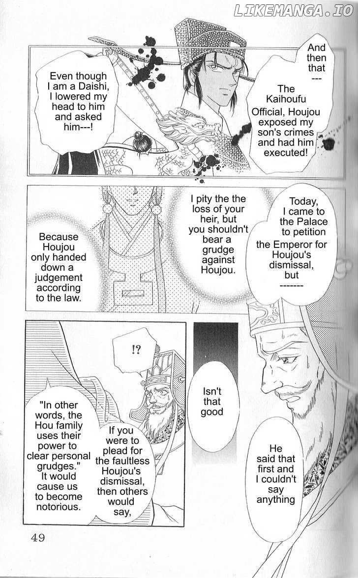Hokusou Fuuunden chapter 2 - page 3