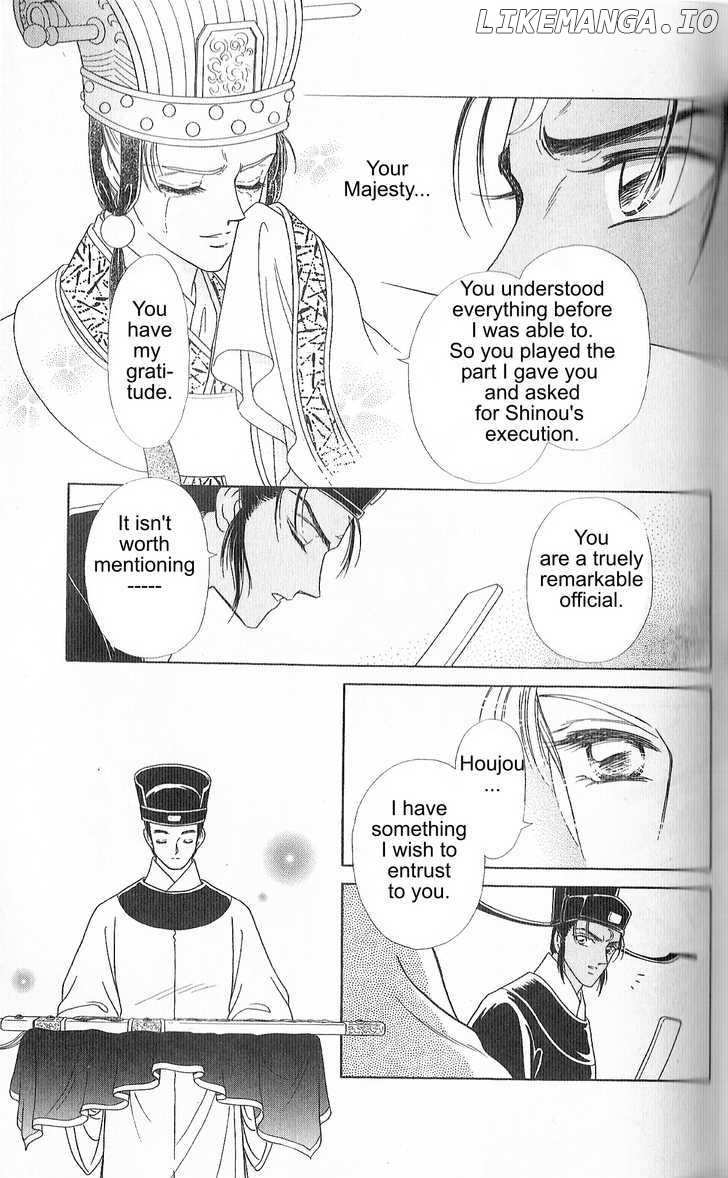 Hokusou Fuuunden chapter 2 - page 37
