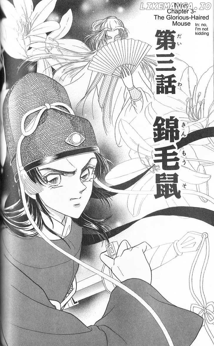 Hokusou Fuuunden chapter 2 - page 43