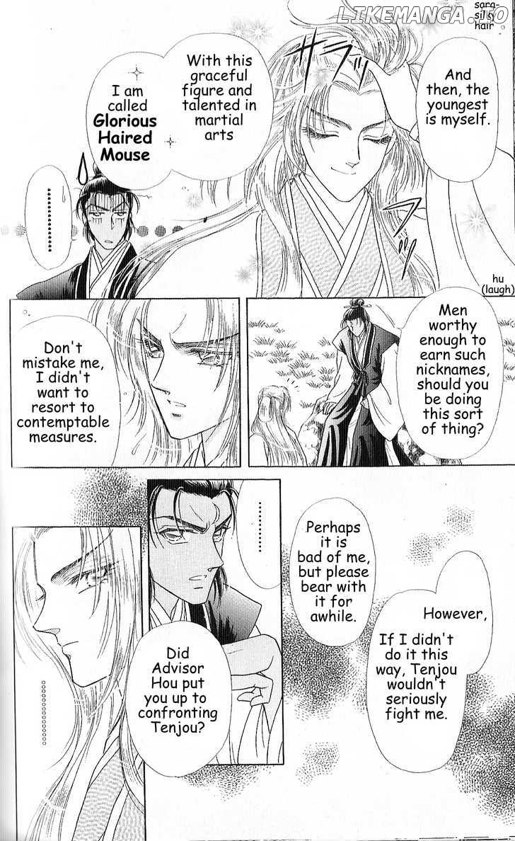 Hokusou Fuuunden chapter 3 - page 16