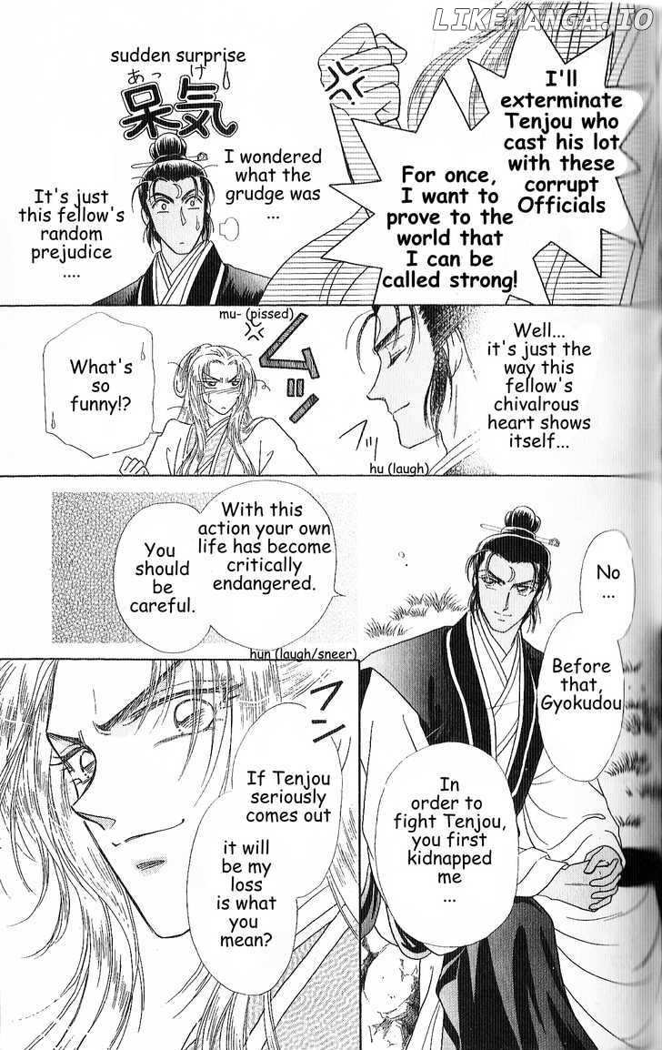 Hokusou Fuuunden chapter 3 - page 19