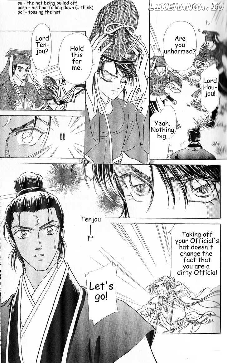Hokusou Fuuunden chapter 3 - page 21