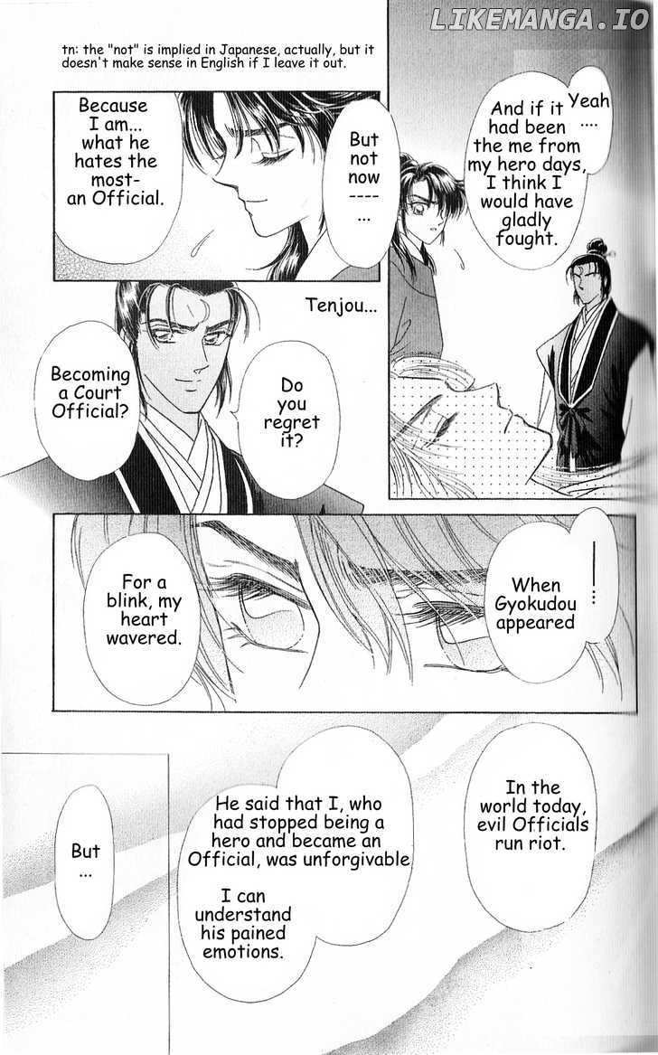 Hokusou Fuuunden chapter 3 - page 29