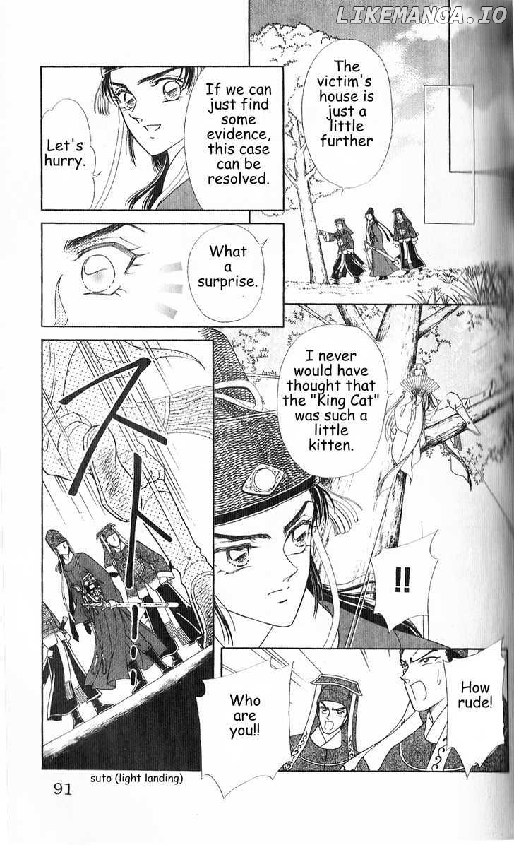Hokusou Fuuunden chapter 3 - page 3
