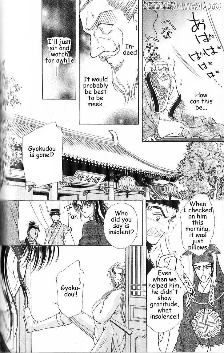 Hokusou Fuuunden chapter 3 - page 38