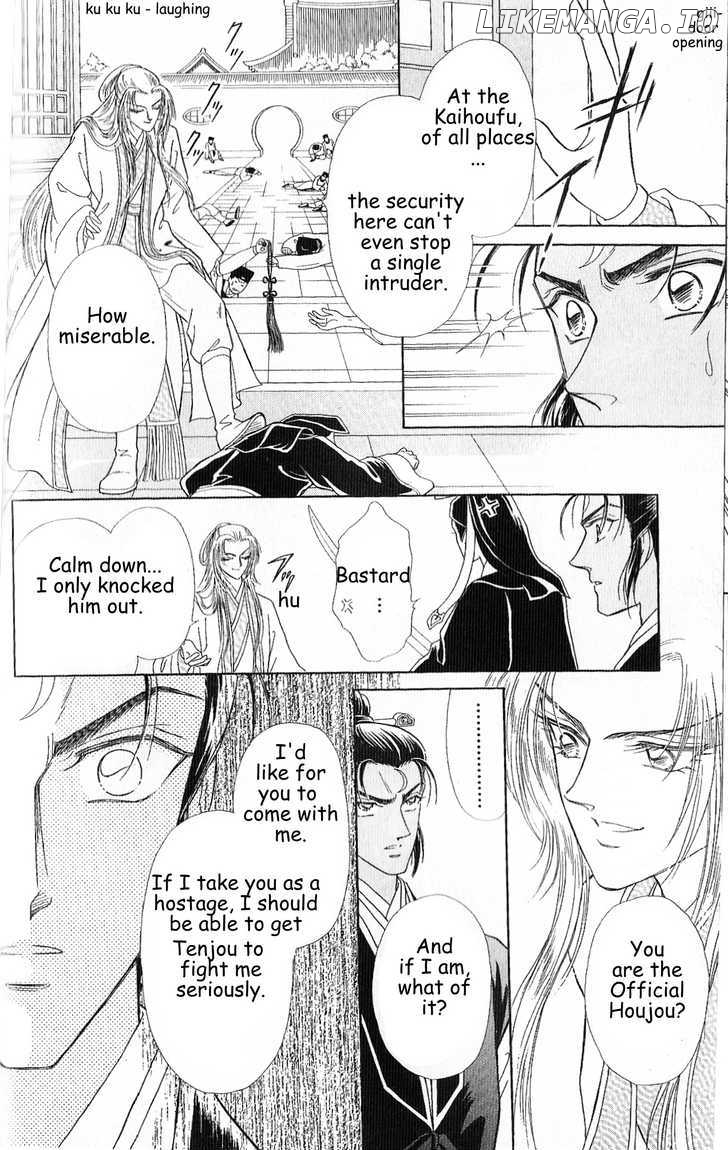 Hokusou Fuuunden chapter 3 - page 8