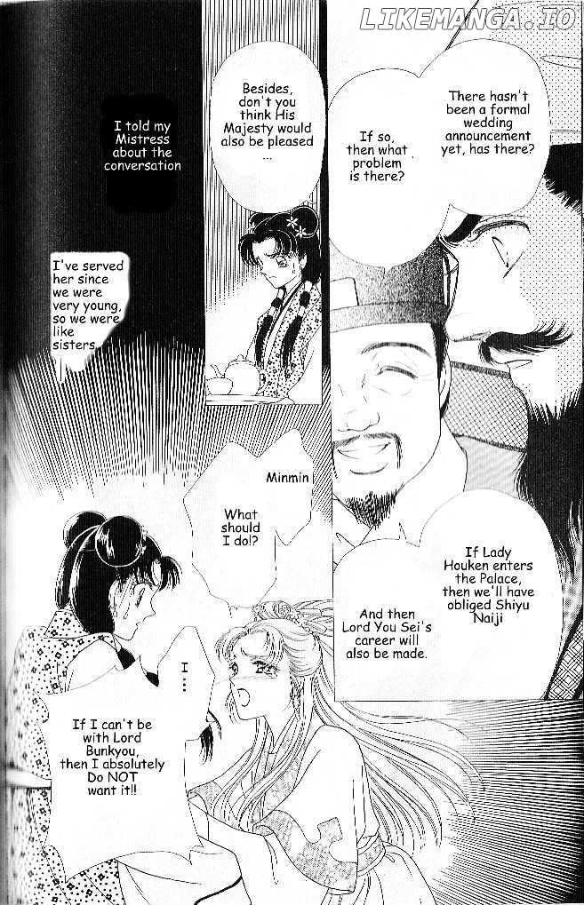 Hokusou Fuuunden chapter 4.1 - page 12