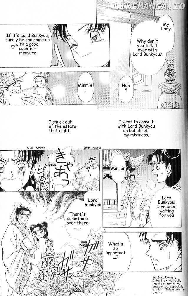 Hokusou Fuuunden chapter 4.1 - page 13