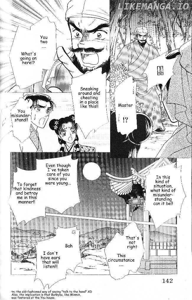 Hokusou Fuuunden chapter 4.1 - page 14