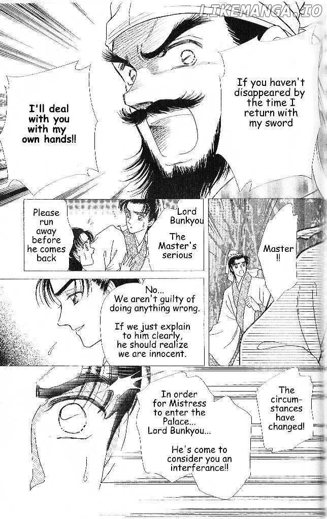 Hokusou Fuuunden chapter 4.1 - page 15