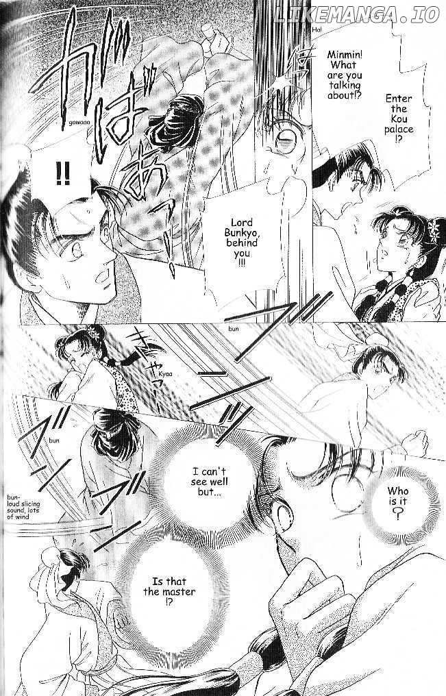 Hokusou Fuuunden chapter 4.1 - page 16