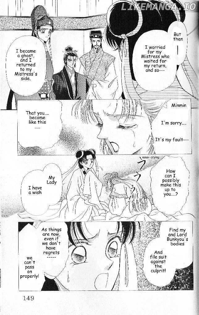 Hokusou Fuuunden chapter 4.1 - page 21