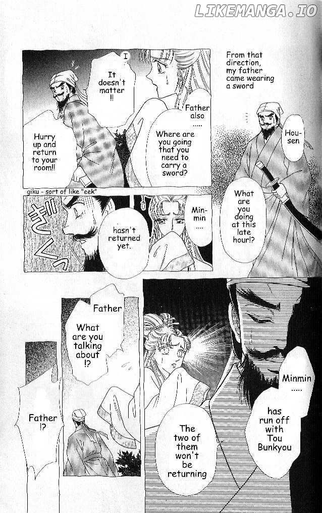 Hokusou Fuuunden chapter 4.1 - page 23