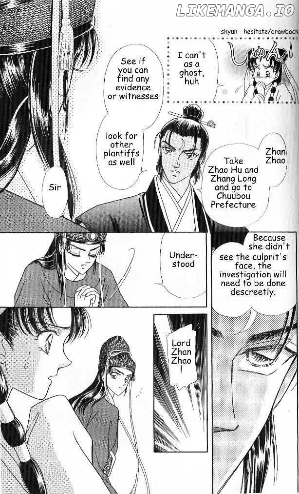 Hokusou Fuuunden chapter 4.1 - page 27