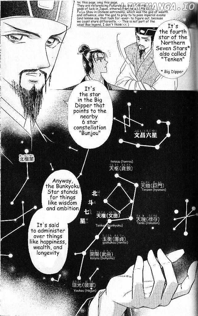 Hokusou Fuuunden chapter 4.1 - page 31