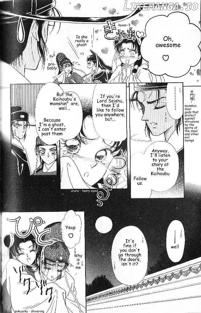 Hokusou Fuuunden chapter 4.1 - page 6