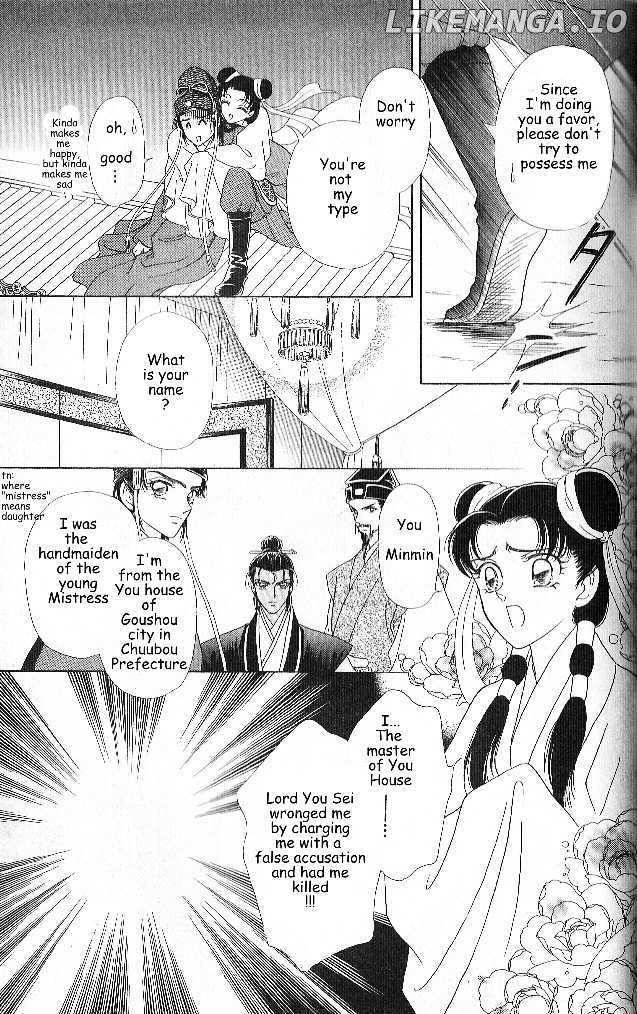 Hokusou Fuuunden chapter 4.1 - page 7