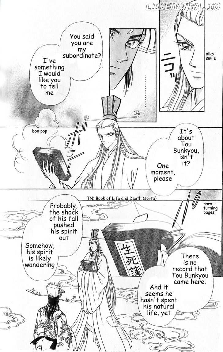 Hokusou Fuuunden chapter 4.2 - page 12