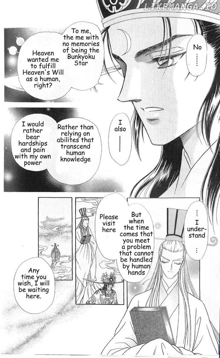 Hokusou Fuuunden chapter 4.2 - page 14