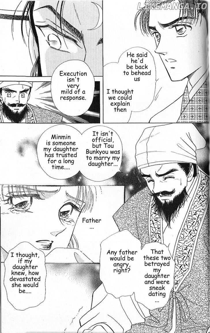 Hokusou Fuuunden chapter 4.2 - page 21