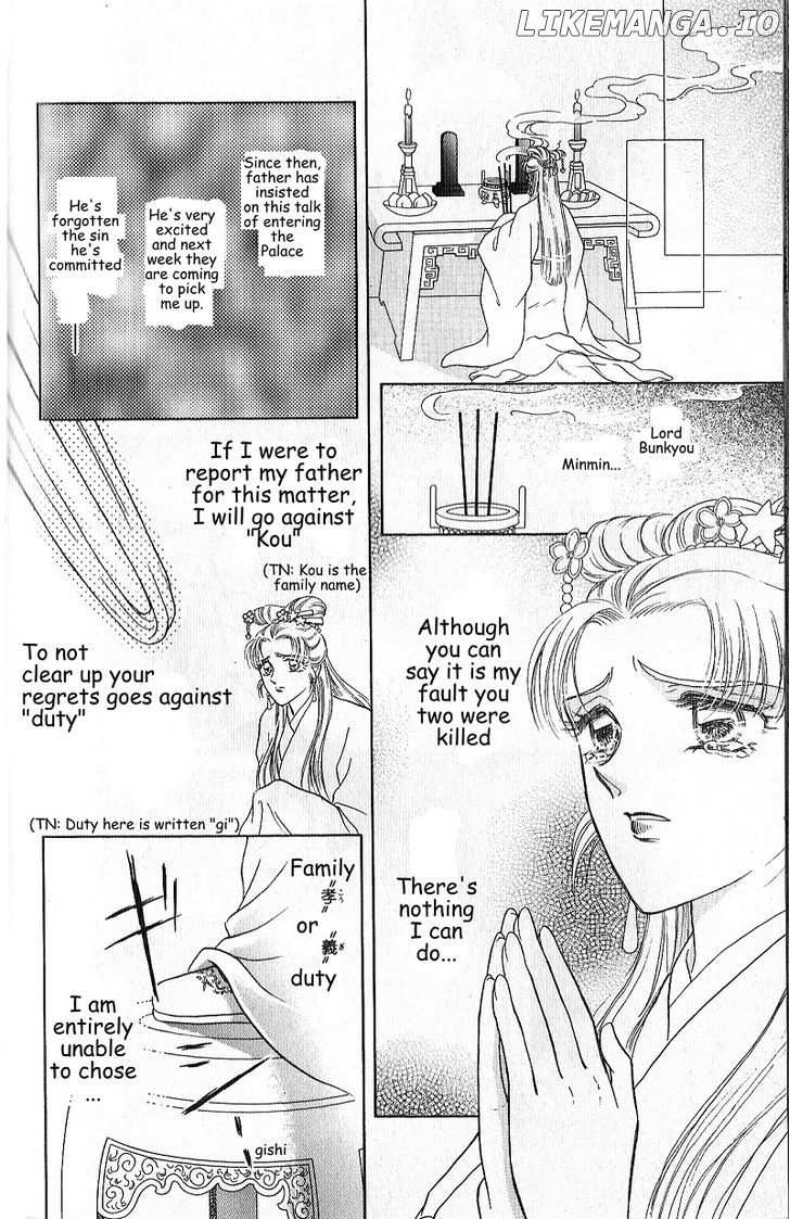 Hokusou Fuuunden chapter 4.2 - page 4