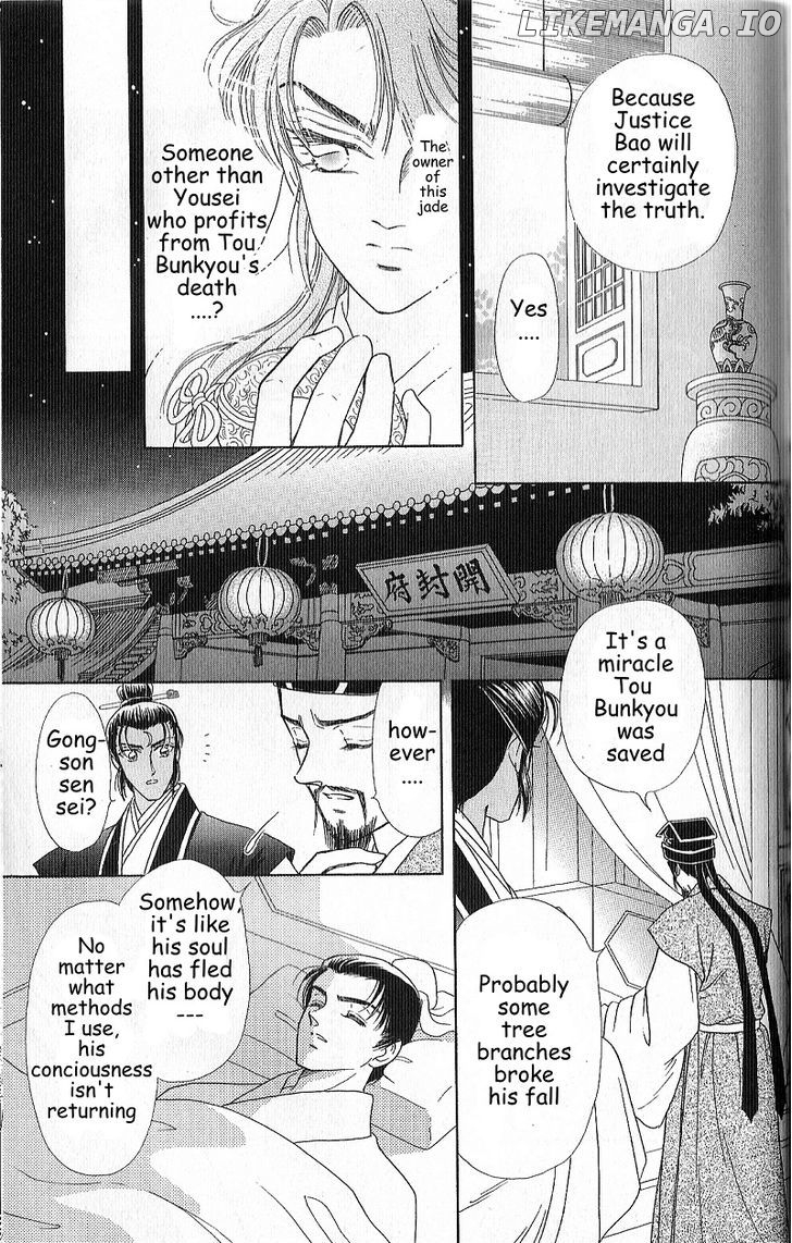 Hokusou Fuuunden chapter 4.2 - page 7