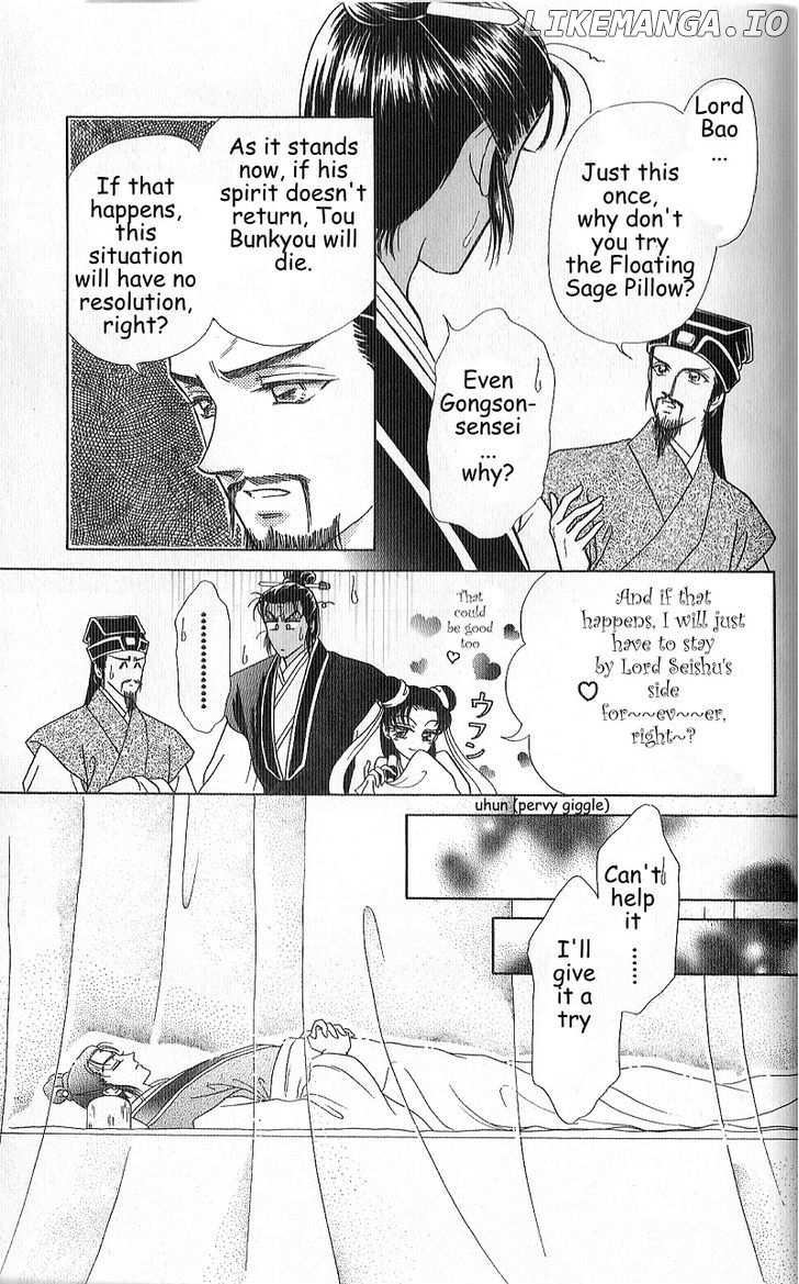 Hokusou Fuuunden chapter 4.2 - page 9