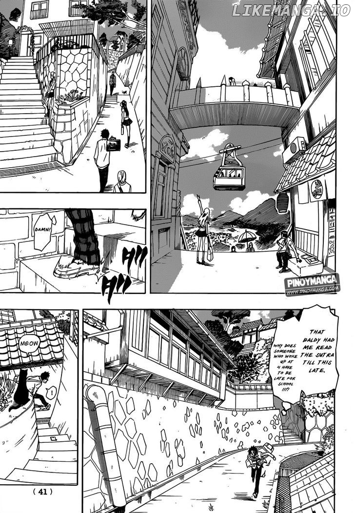 Kurenai no Ookami to Ashikase no Hitsuji chapter 1 - page 18