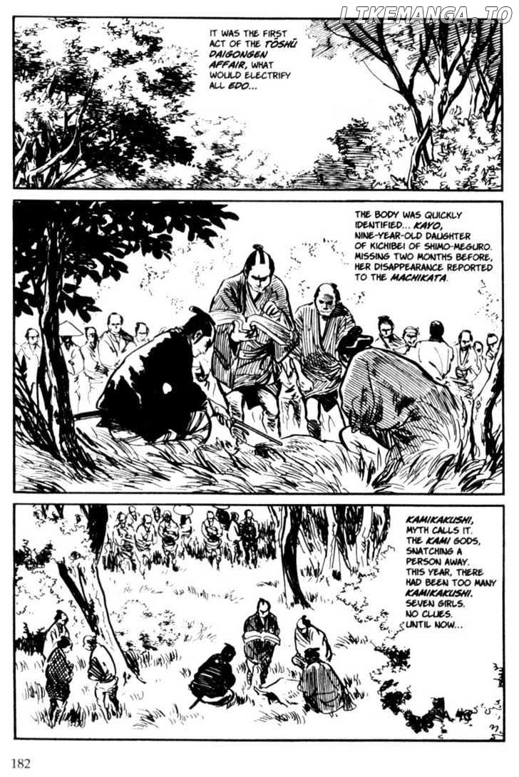 Samurai Executioner chapter 4 - page 20