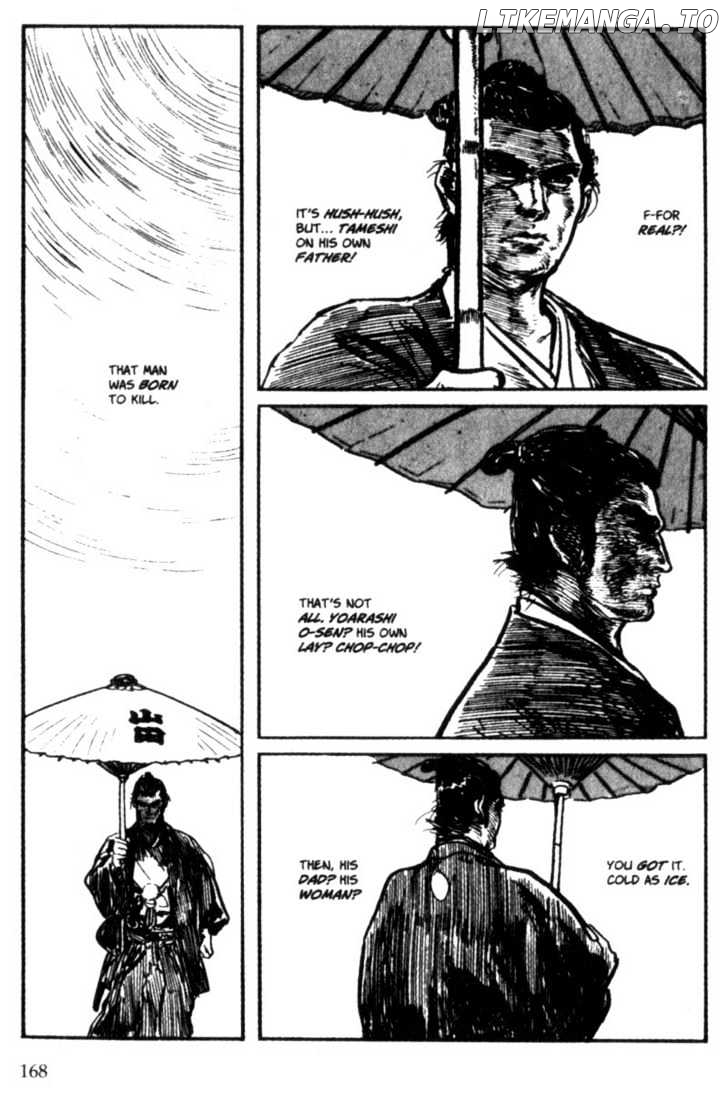 Samurai Executioner chapter 4 - page 6