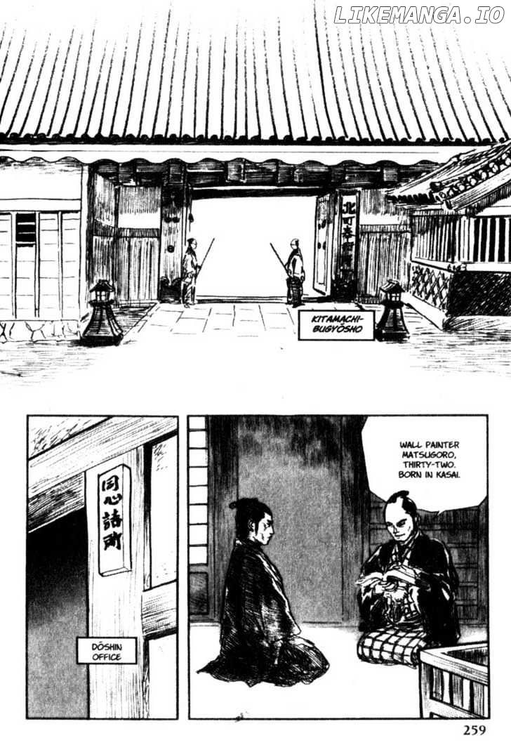 Samurai Executioner chapter 40 - page 17