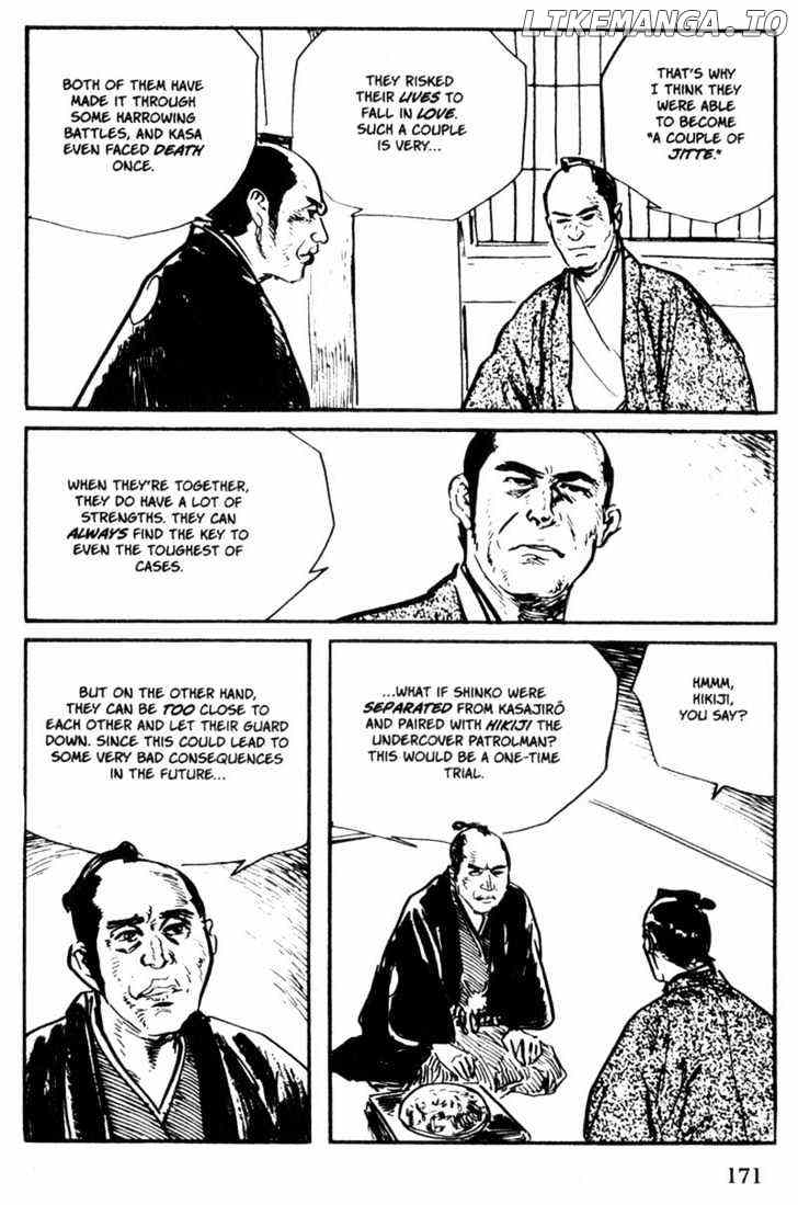 Samurai Executioner chapter 52 - page 27