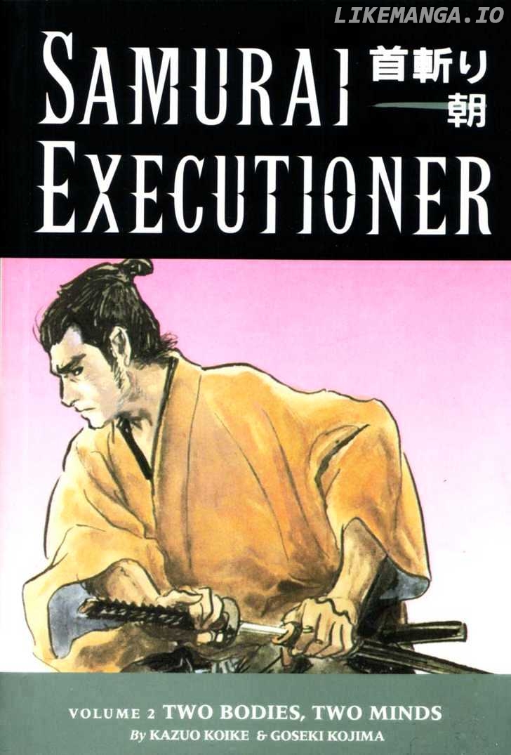 Samurai Executioner chapter 6 - page 101