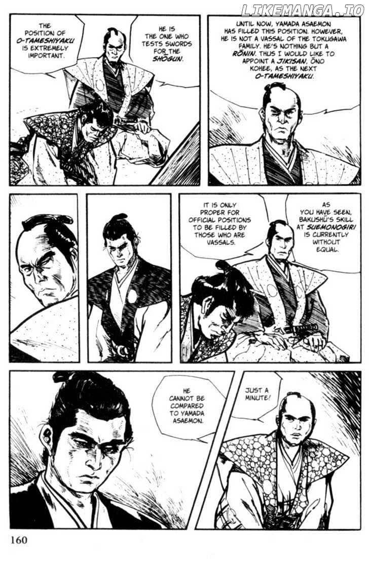 Samurai Executioner chapter 10 - page 16