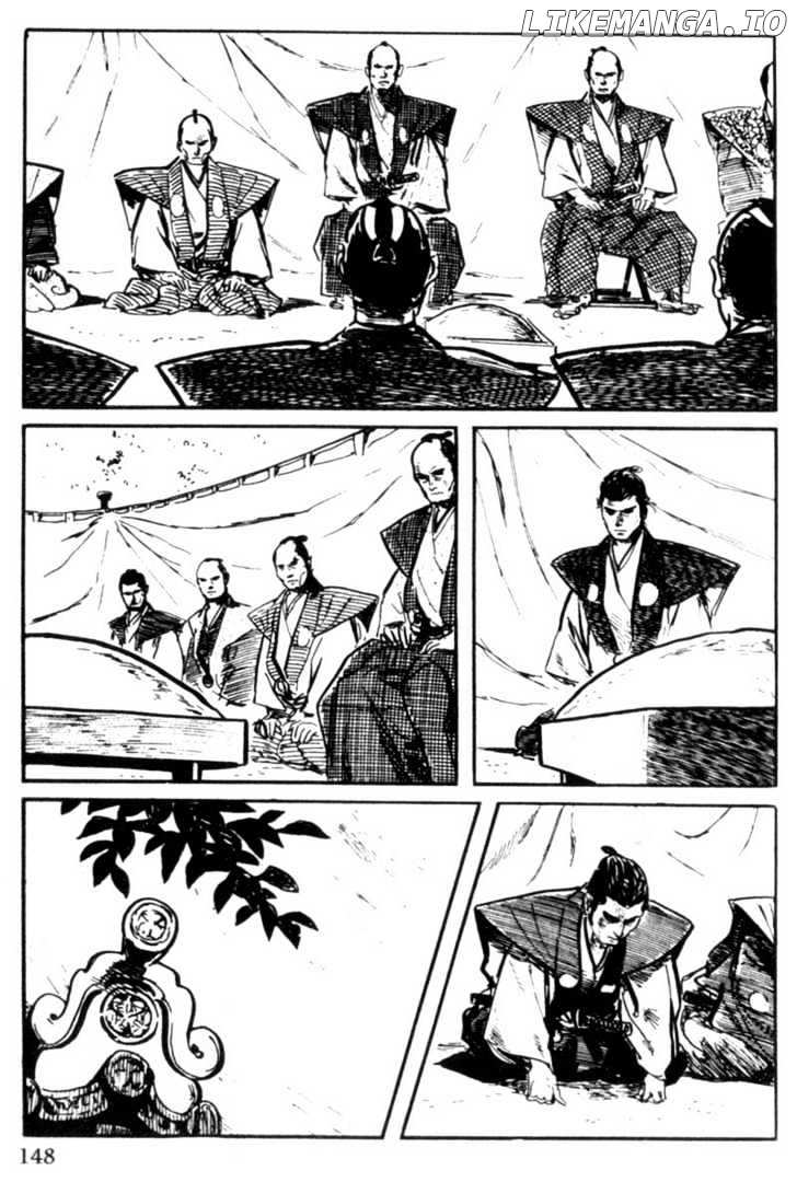 Samurai Executioner chapter 10 - page 4