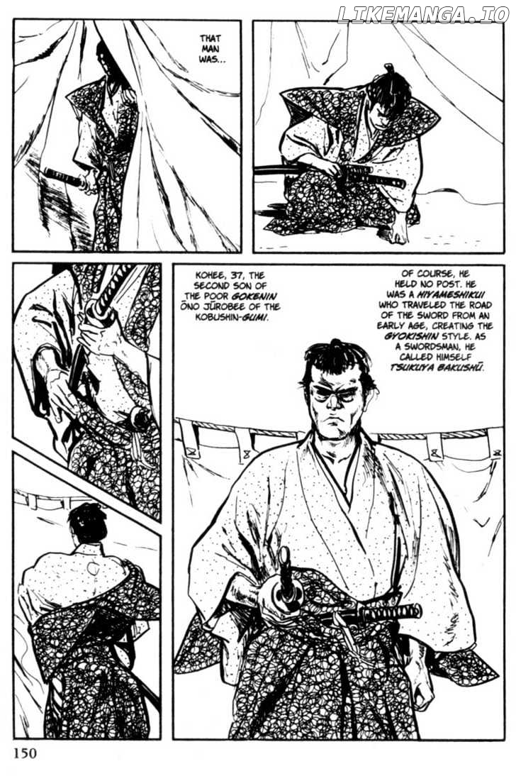 Samurai Executioner chapter 10 - page 6