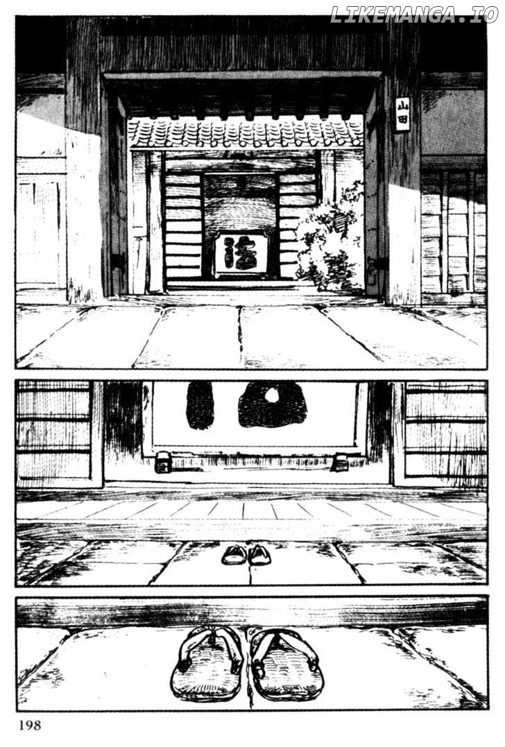 Samurai Executioner chapter 21 - page 18