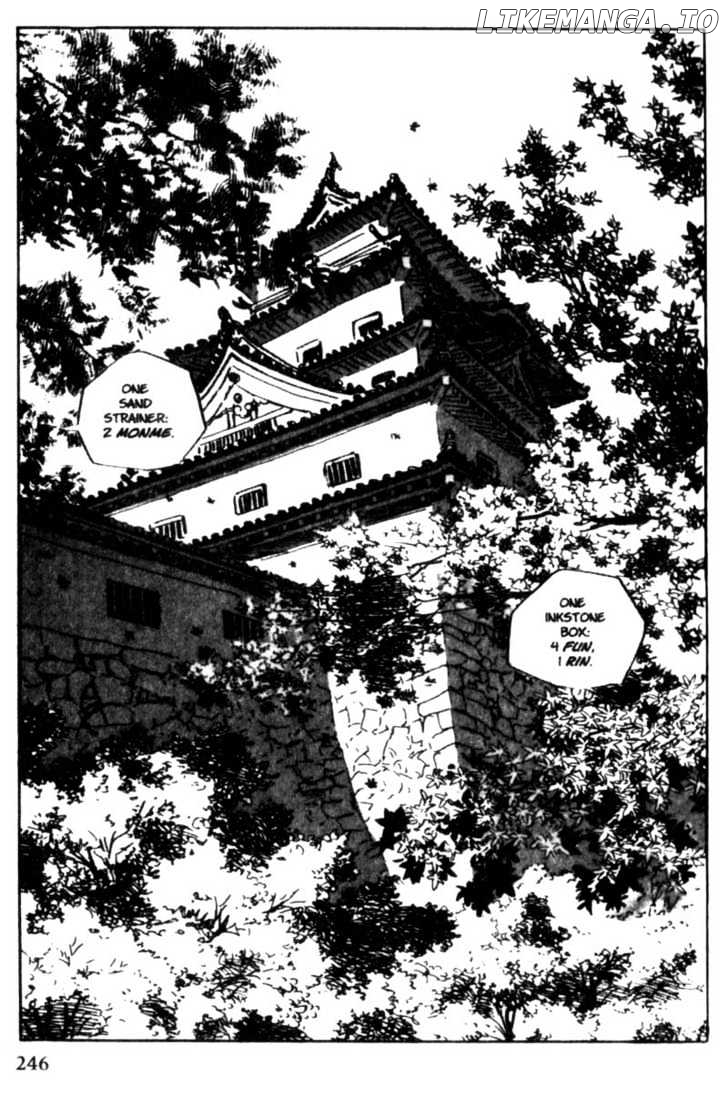 Samurai Executioner chapter 15 - page 7