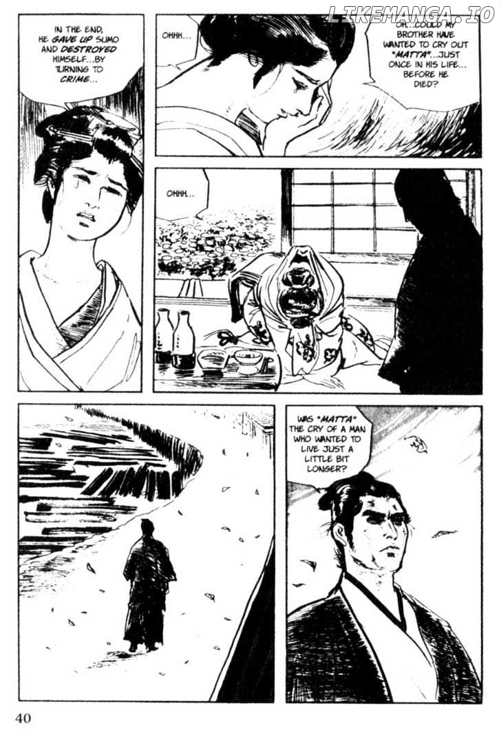 Samurai Executioner chapter 17 - page 16