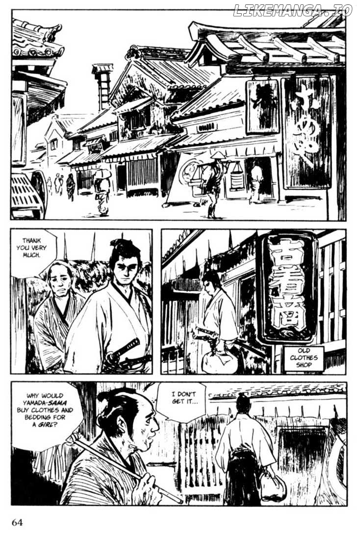 Samurai Executioner chapter 19 - page 8