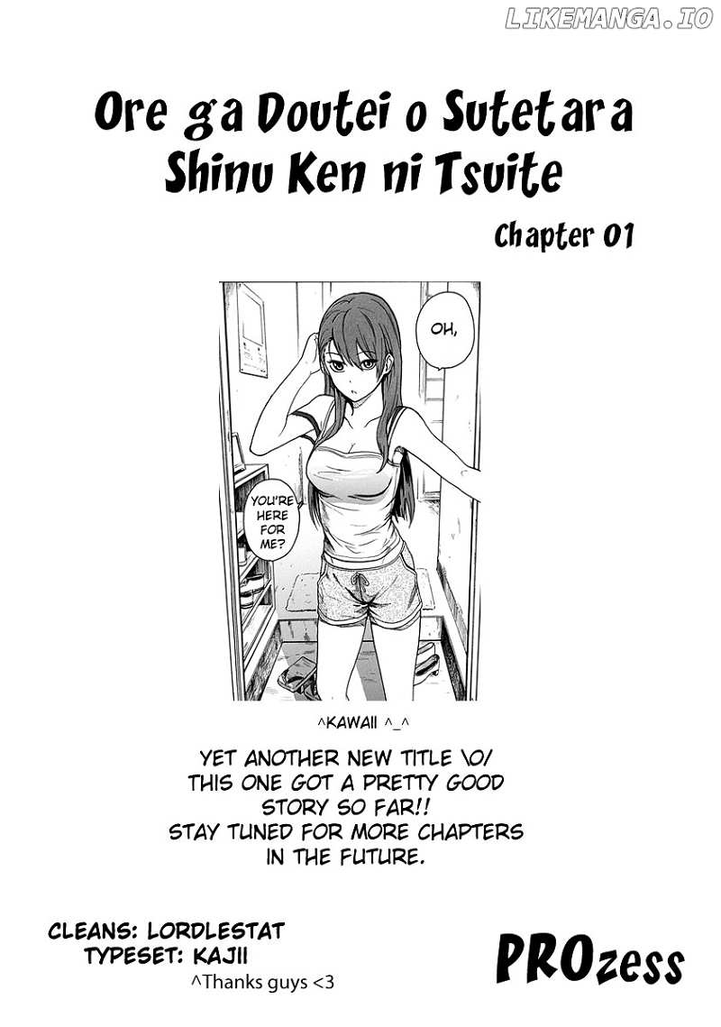 Ore Ga Doutei O Sutetara Shinu Ken Ni Tsuite chapter 1 - page 1