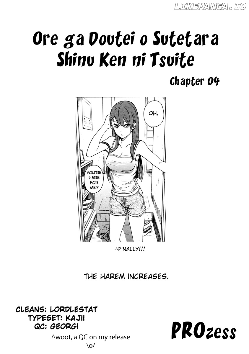 Ore Ga Doutei O Sutetara Shinu Ken Ni Tsuite chapter 4 - page 1