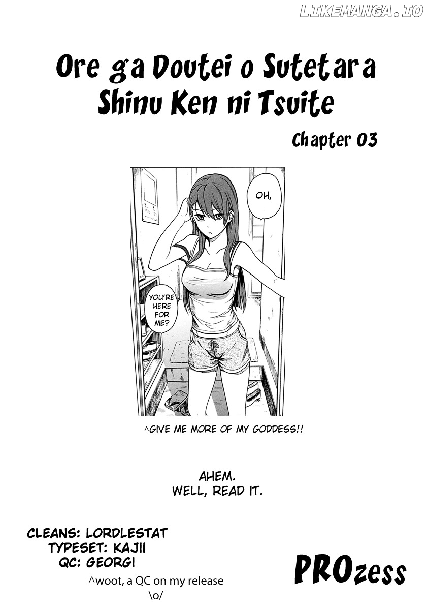 Ore Ga Doutei O Sutetara Shinu Ken Ni Tsuite chapter 3 - page 1